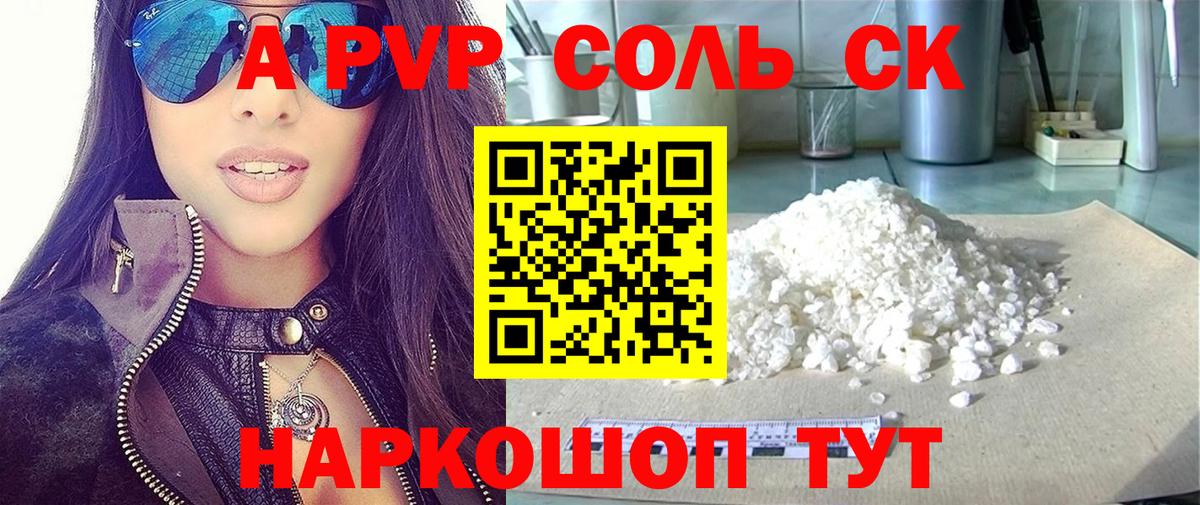 Лсд 25  Марихуана  Меф МЯУ МЯУ кристаллы  ГАШИШ  Лабытнанги  ГАШИШ  Кокаин  ЭКСТАЗИ  Вход с VPN 