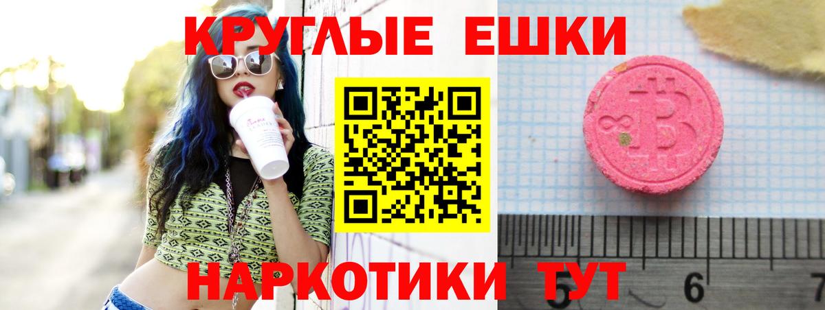 Меф мяу мяу Лабытнанги