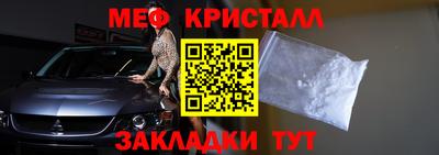 метадон Жуковский