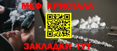 метадон Жуковский