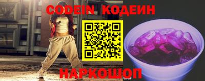 меф Заводоуковск