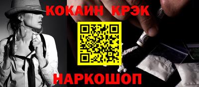 метадон Жуковский