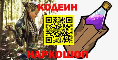 меф Заводоуковск