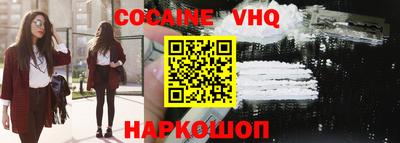 метадон Жуковский