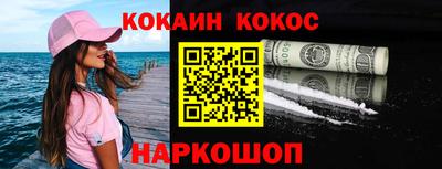 меф Заводоуковск