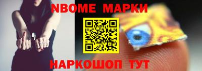 меф Заводоуковск