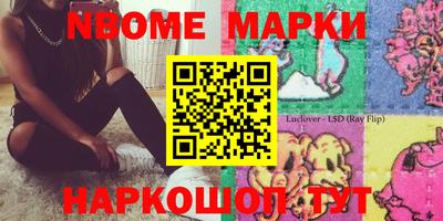 меф Заводоуковск