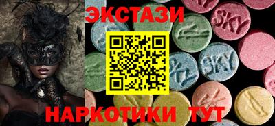меф Заводоуковск
