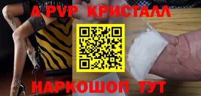 меф Заводоуковск