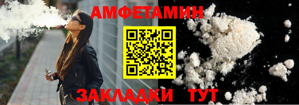 Лабытнанги  Метамфетамин пудра  Вход с VPN 
