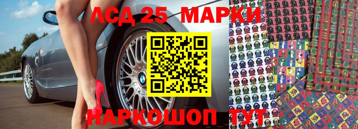 Марки N-bome 1,5мг Лабытнанги