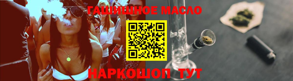 ТГК концентрат Лабытнанги