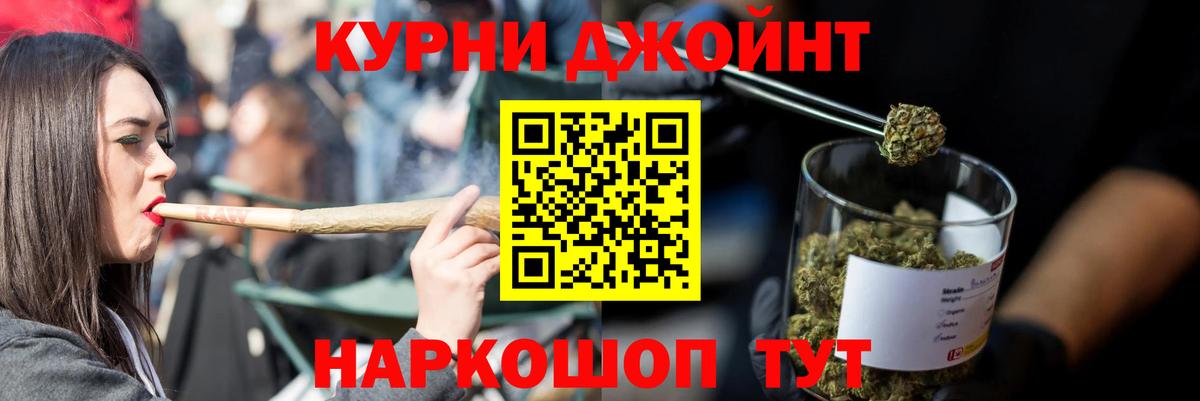 Шишки марихуана конопля Лабытнанги